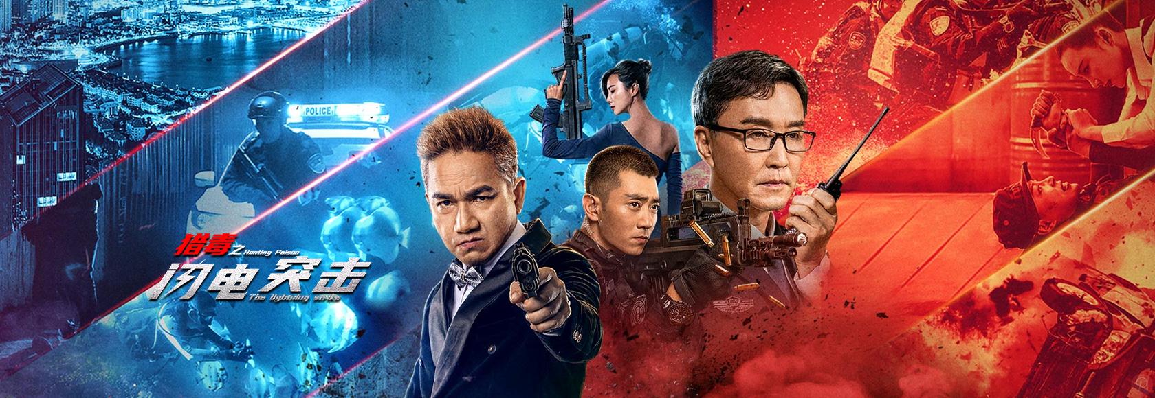 现实切口观后杂谈