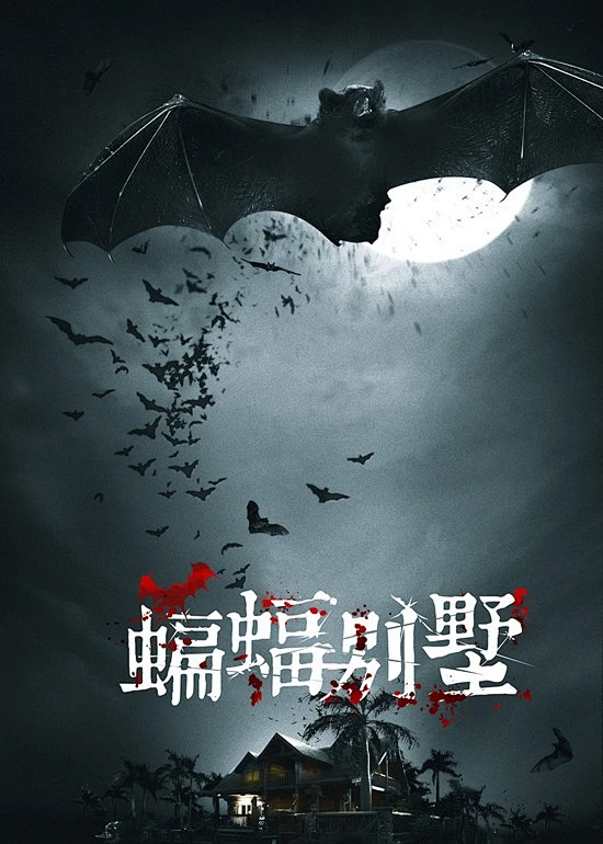 黑色硅谷赌局